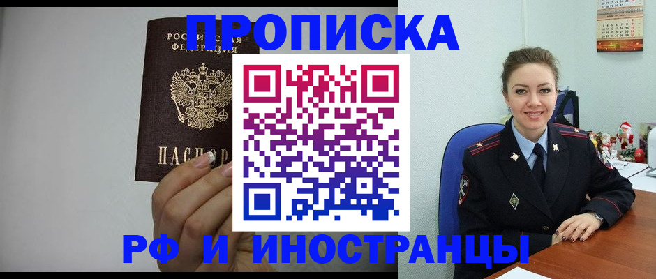 пропишу в квартире в Кировграде